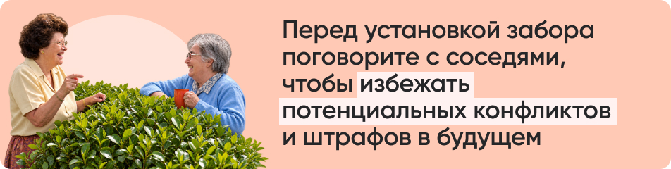 Перед установкой забора.jpg
