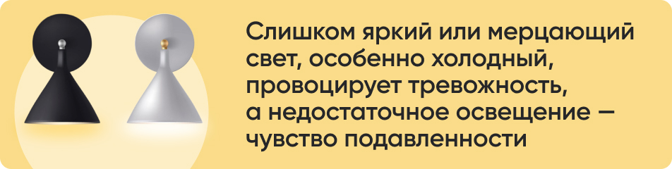 Слишком яркий или мерцающий.jpg Слишком яркий или мерцающий.jpg