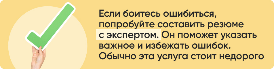 Если боитесь ошибиться.jpg Если боитесь ошибиться.jpg