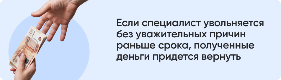 Если специалист увольняется.jpg