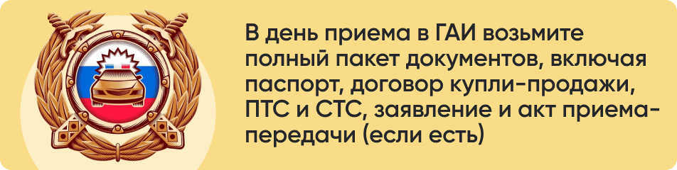 В день приема в ГАИ возьмите.jpg