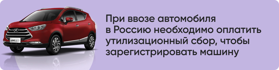 При ввозе автомобиля в Россию.jpg При ввозе автомобиля в Россию.jpg