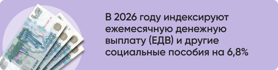Инвалид 2 группы получает.jpg
