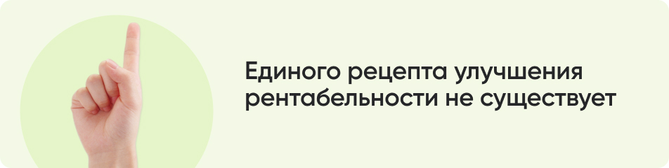 Единого рецепта улучшения.jpg Единого рецепта улучшения.jpg