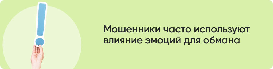 Мошенники часто используют.jpg Мошенники часто используют.jpg