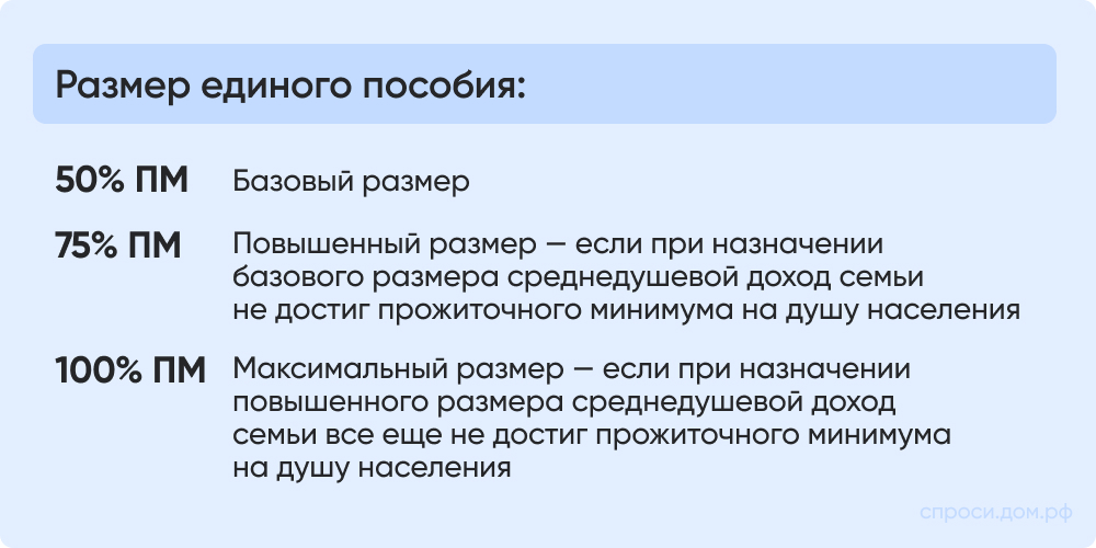 Размер единого пособия_.jpg Размер единого пособия_.jpg