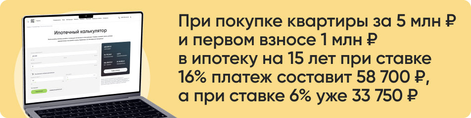 При покупке квартиры.jpg