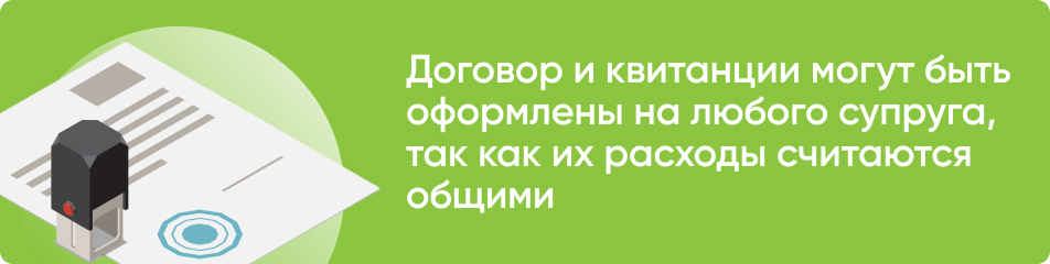 Можно ли получить налоговый вычет за лечение других родственников?