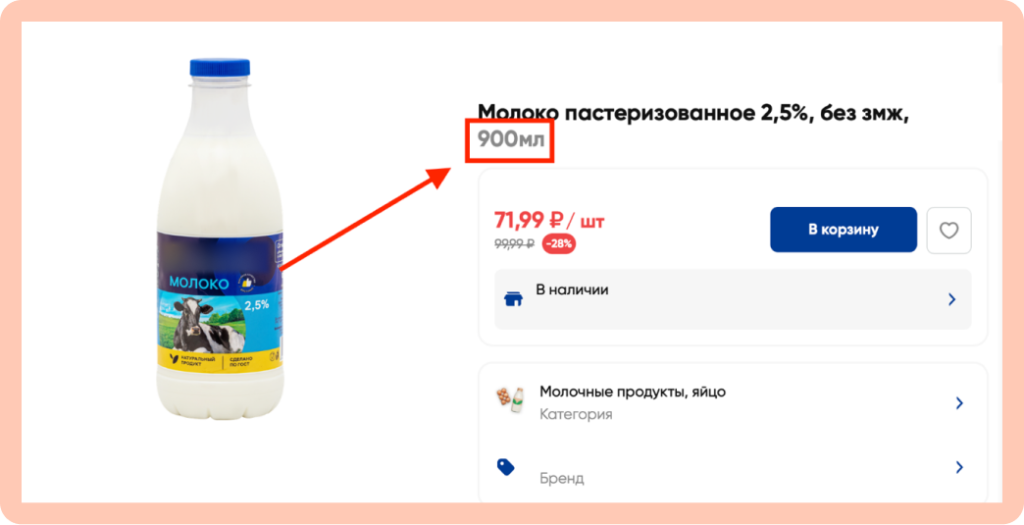 молоко.png