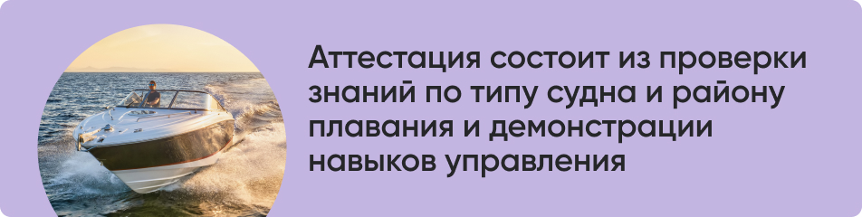 Аттестация состоит.jpg