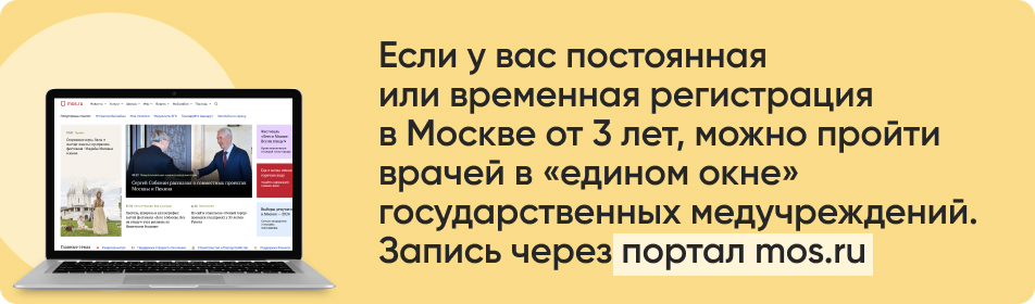 Если у вас постоянная.jpg Если у вас постоянная.jpg