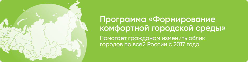 Благоустройству возвращают «нормативное состояние»