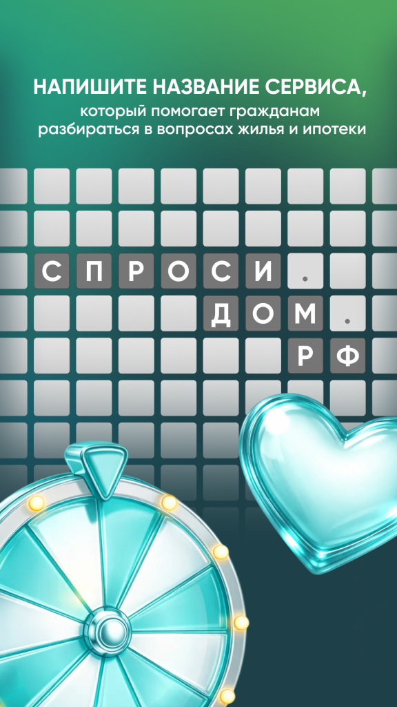 сториз 28.02 ответы.png