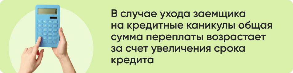 В случае ухода заемщика.jpg