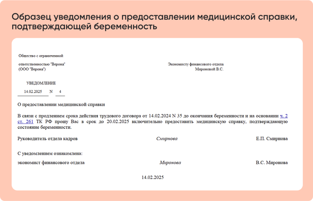 образец.png образец.png