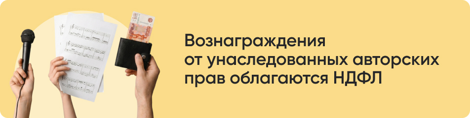 Вознаграждения.jpg