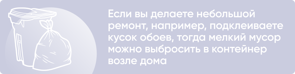 Какой мусор не входит в ТКО?