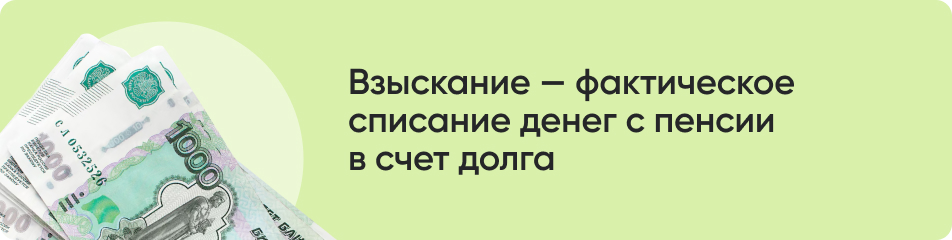 Взыскание фактическое.jpg Взыскание фактическое.jpg