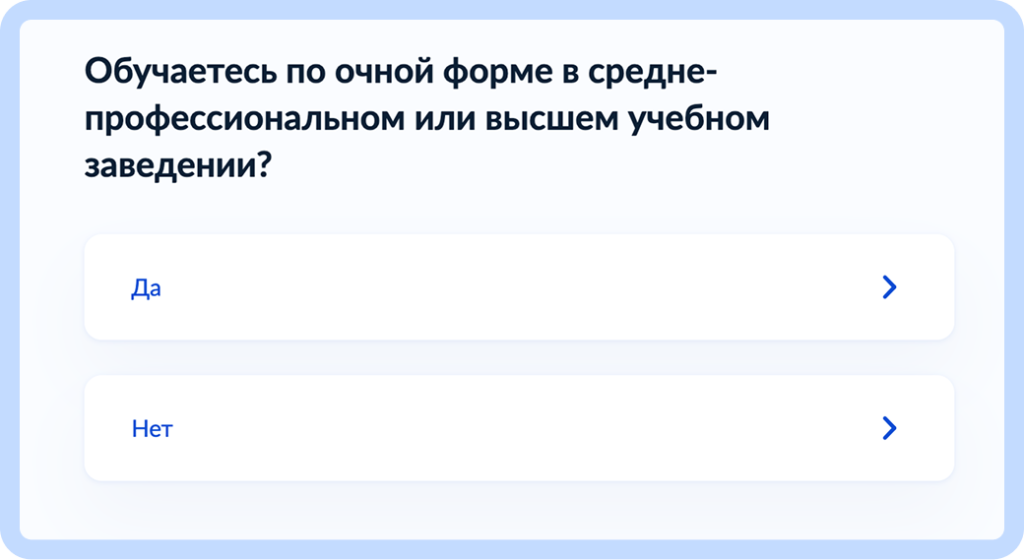 гуу 6.png