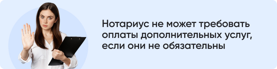 Нотариус не может требовать.jpg