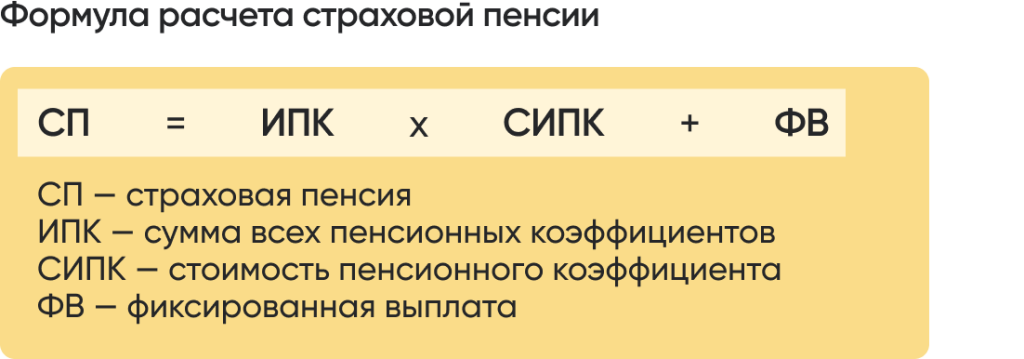 формула.png