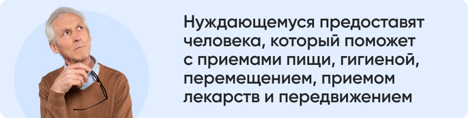 Нуждающемуся предоставят.jpg Нуждающемуся предоставят.jpg