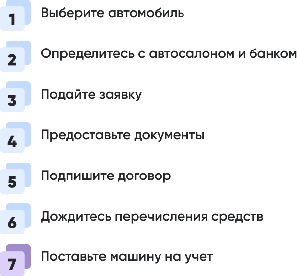 выберите авто.png выберите авто.png
