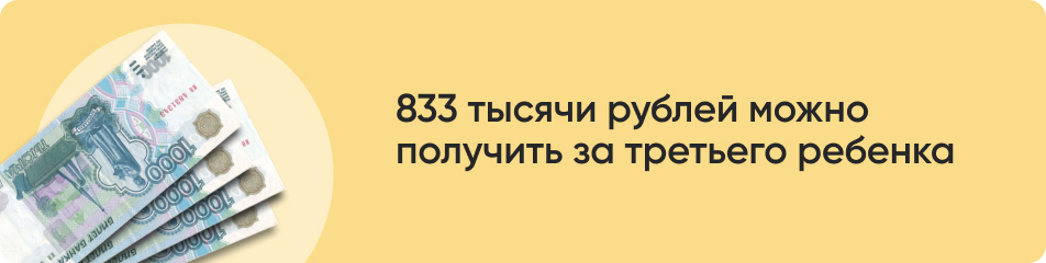 833 тысячи.jpg