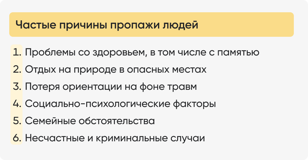 Стоимость квартиры выясняется.png