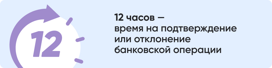 12 часов .jpg