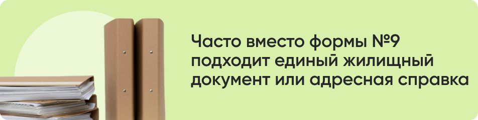 Часто вместо формы 9.jpg