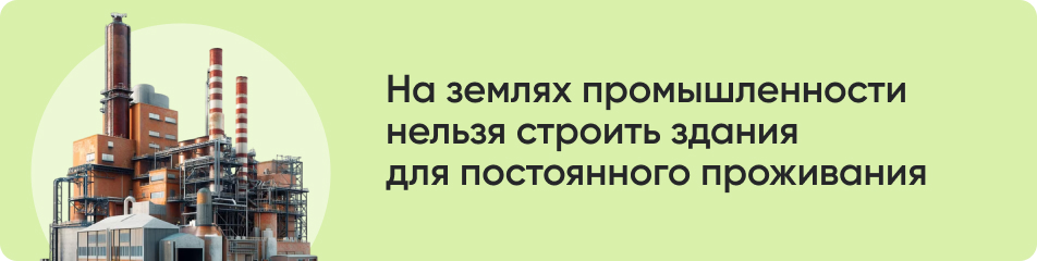 На землях промышленности.jpg На землях промышленности.jpg