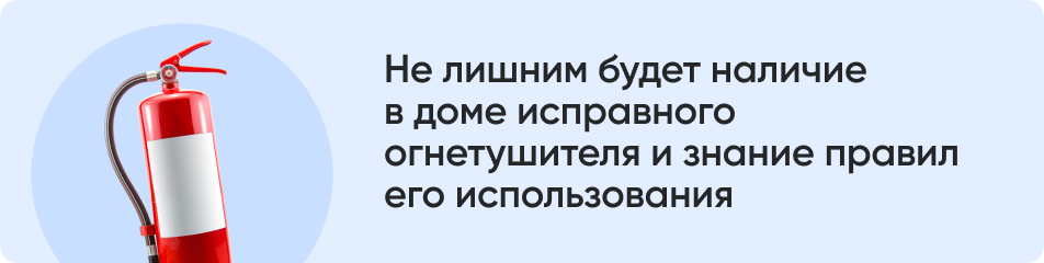 Не лишним будет наличие в доме.jpg Не лишним будет наличие в доме.jpg
