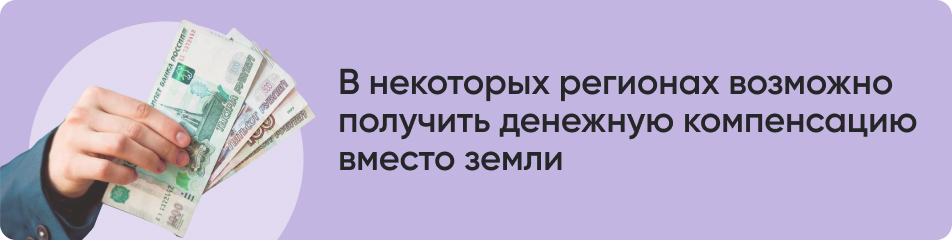 В некоторых регионах возможно.jpg В некоторых регионах возможно.jpg