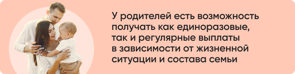 У родителей есть возможность.jpg