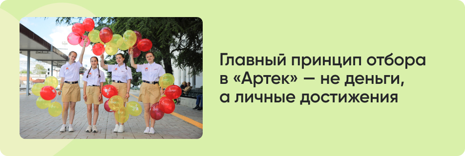 Главный принцип отбора.jpg Главный принцип отбора.jpg