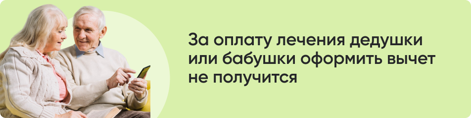 Если налогоплательщик.png Если налогоплательщик.png