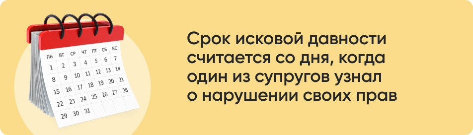Срок исковой давности.jpg