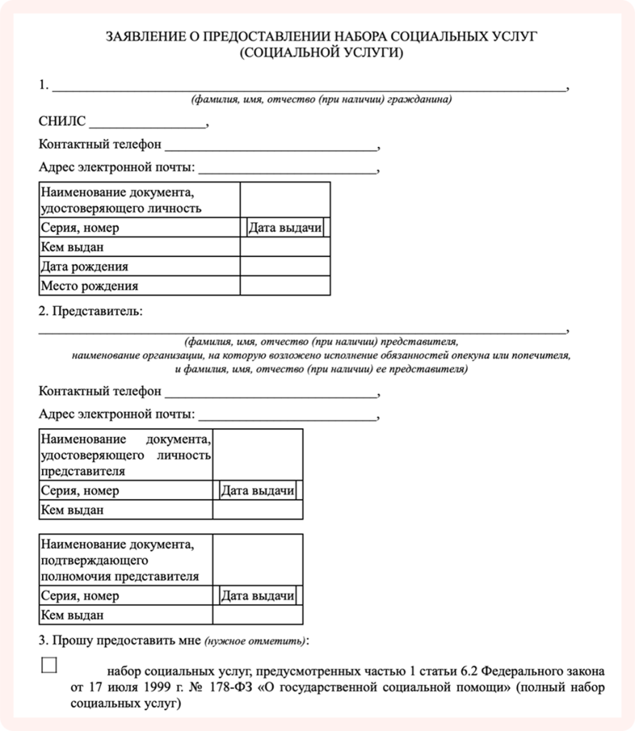 скрин 3.png скрин 3.png