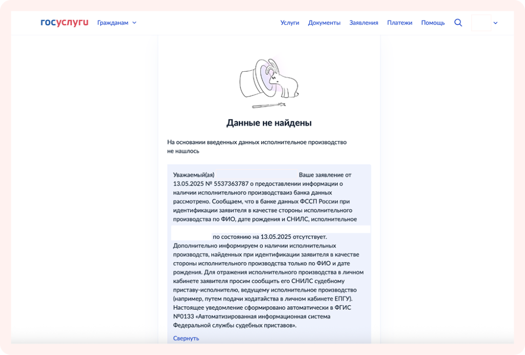 скрин 2.png скрин 2.png