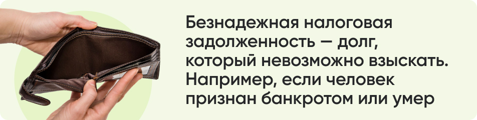 Безнадежная налоговая.jpg