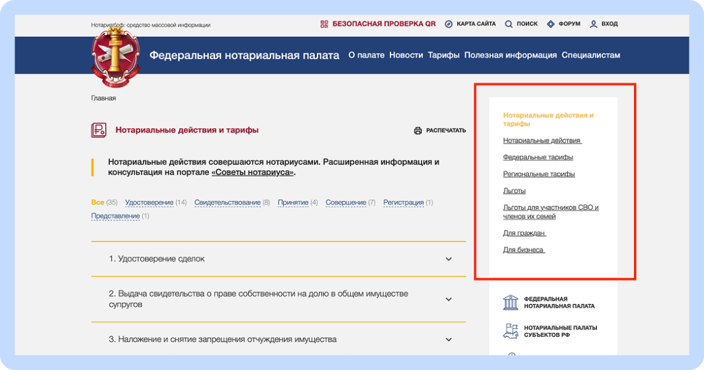 скрин 1.png скрин 1.png