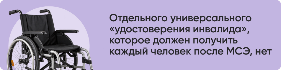 Отдельного универсального.jpg Отдельного универсального.jpg