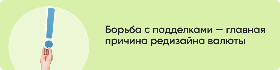 Борьба с подделками.jpg Борьба с подделками.jpg