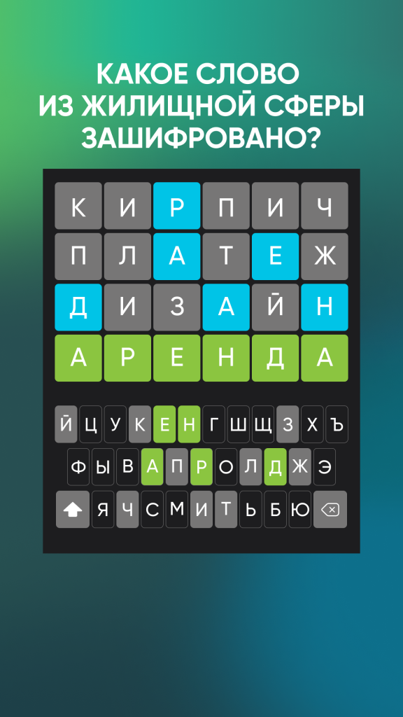 сториз 27.02 ответы.png