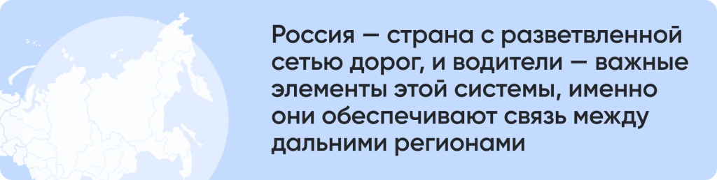 Россия — страна с разветвленной (1).jpg