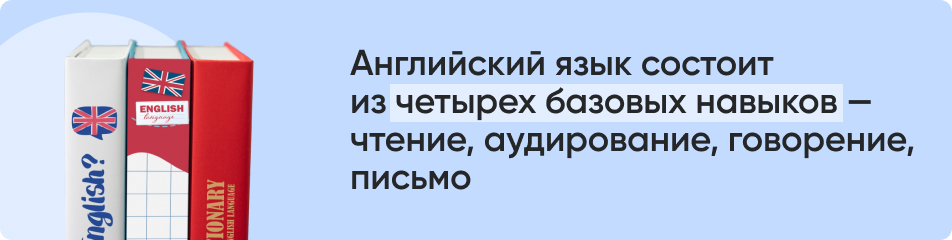 Английский язык состоит.jpg