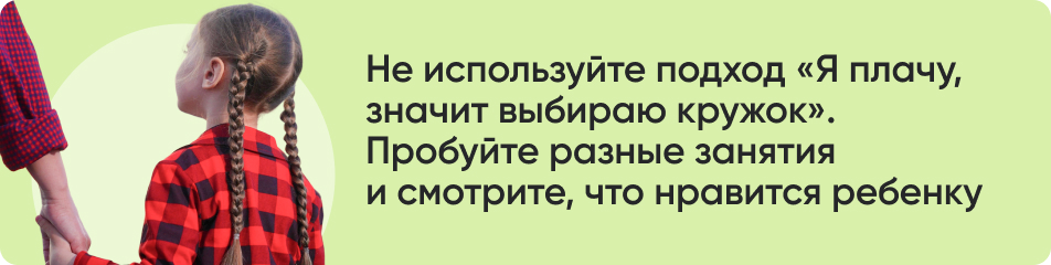 Не используйте подход.jpg