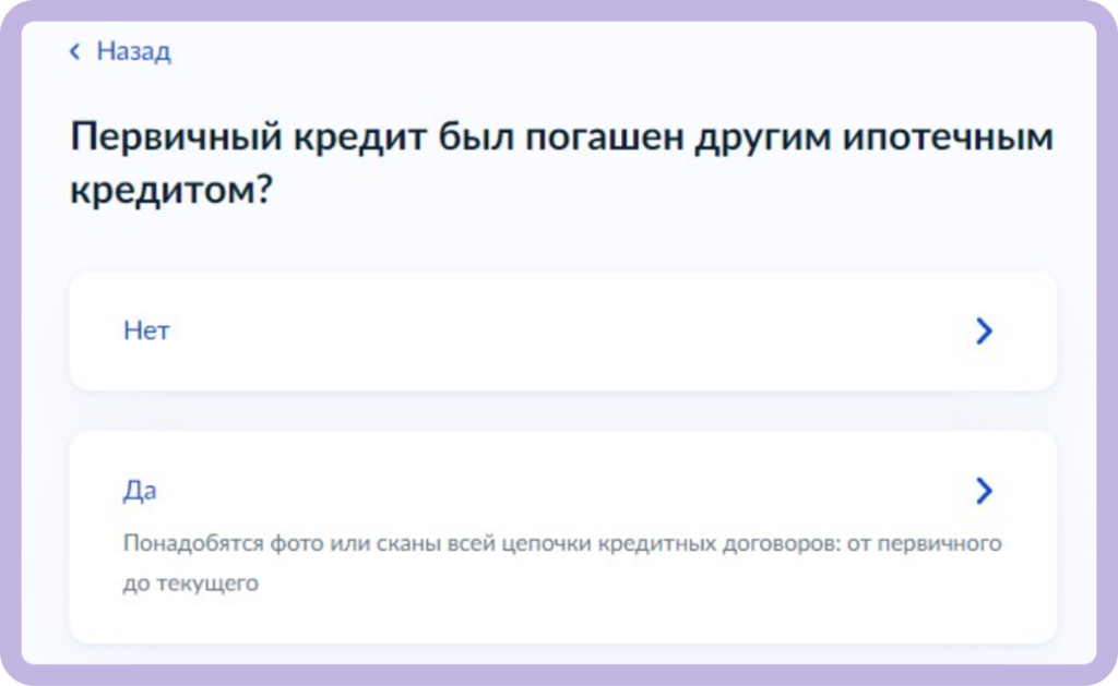 image 2413.png