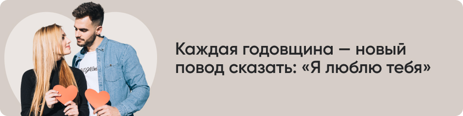 Каждая годовщина.jpg Каждая годовщина.jpg